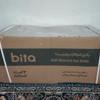 پکیج شوفاژ دیواری بیتا