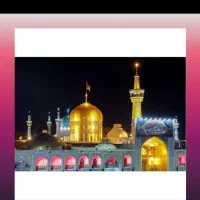 تور مشهد با اقساط بلند مدت