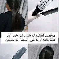 آفر 50% آموزش کراتین