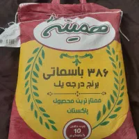 برنج پاکستانی خوش طعم