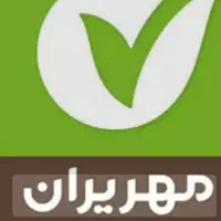 وام بانک مهرایران ۴ درصد ۲۴ ماهه
