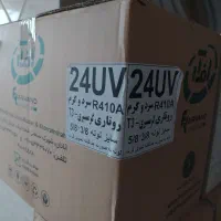 کولر گازی