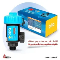 پکیج دیواری بوتان مدل پرلا 26000|آبگرمکن، پکیج، شوفاژ|تبریز, |دیوار