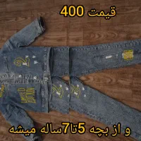 لباس بچه گانه|کفش و لباس بچه|ارومیه, |دیوار