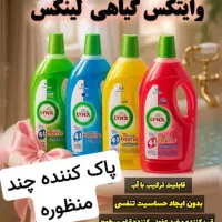 مایع چند منظوره لینکس