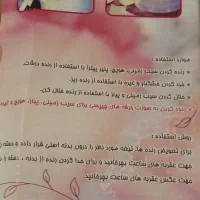 رنده دستی ۴کاره|خردکن، آسیاب، غذاساز|تهران, جی|دیوار