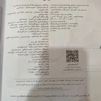 کتاب های کنکور|کتاب و مجله آموزشی|شیراز, شهرک مهدیآباد|دیوار