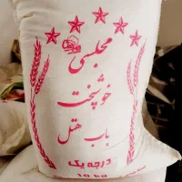 برنج درجه 1 خوشپخت