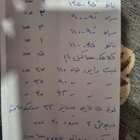 اتصالات پلیکا زانو سه راه لوله|مصالح و تجهیزات ساختمان|قم, امامزاده ابراهیم|دیوار