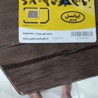 خط ایرانسل داعمی رند|سیمکارت|مشهد, فرهنگیان (شهرک غرب)|دیوار