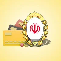 خریدار نقد وام اعتبار ملی