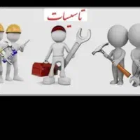 نصب و تعمیر پکیج رادیاتور و کولرگازی|خدمات پیشه و مهارت|ساری, |دیوار