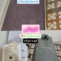 لوازم ماساژ و حجامت