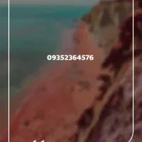 سیم کارت صفر رند ایرانسلی