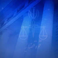 استخدام منشی در دفتر وکالت