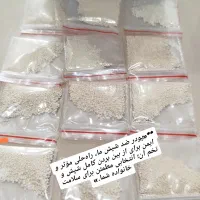 پودر شپش