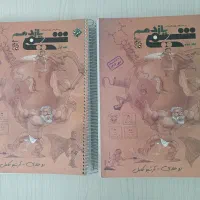 کتاب تست دوجلدی مبتکران شیمی 2(یازدهم)