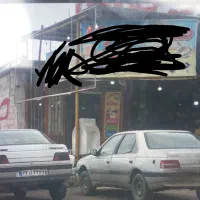 مغازه زیر پلیس راه ماهان میباشد|فروش مغازه و غرفه|ماهان, |دیوار