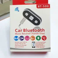 AUX Bluetooth ایو ایکس بلوتوث