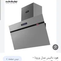 اجاق گاز صفحه ای مدل ۵۲۹داتیس وهودورونا داتیس