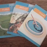 کتاب دهم و یازدهم|کتاب و مجله آموزشی|تهران, قصر فیروزه ۱|دیوار