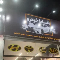 به ادمین و منشی خانم جهت نمایشگاه نیازمندیم