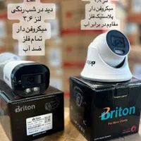 دوربین مداربسته و ایفون تصویری فروش نصب و تعمیر|دوربین مداربسته|اهواز, کیانشهر|دیوار