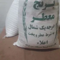برنج قلوه|خوردنی و آشامیدنی|پره‌سر, |دیوار