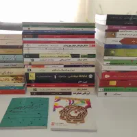 کتابهای رمان، خودشناسی، شعر، تاریخی و گردشگری