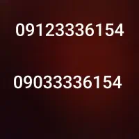 فروش خط همراه اول و ایرانسل