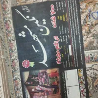 نو اکبند|فرش|سراوان, |دیوار