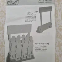 باکس بازی وسرگرمی فوتبالیستها دارای آواتور|اسباب‌‌بازی|مشهد, هفده شهریور|دیوار