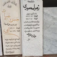 سنگ قبر|حراج|حمیدیه, |دیوار