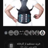 کمربند و قوزبند طبی درمانی حرفه ای ضد عرق TLSO|آرایشی، بهداشتی، درمانی|تهران, هفت چنار|دیوار