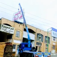 اجاره جرثقیل کل تهران افسریه نارمک تهرانپارس تجریش|خدمات حمل و نقل|تهران, افسریه جنوبی|دیوار