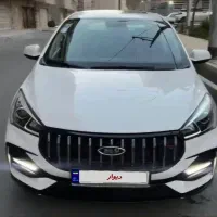آریزو 5 fl