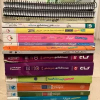 کتاب کنکور|کتاب و مجله آموزشی|شیراز, چنچنه|دیوار