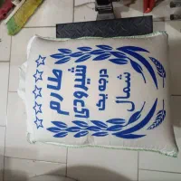 طارم شیرودی درجه یک