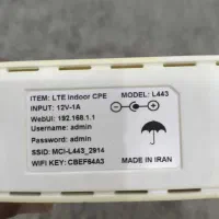 مودم روتر بی سیم ۴جی|مودم و تجهیزات شبکه|بوشهر, |دیوار