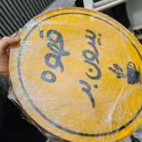 تابلو قهوه بیرون بر|فروشگاه و مغازه|مشهد, رسالت|دیوار