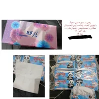 دستمال کاغذی