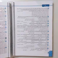 کتاب سیگنال نهم به دهم|کتاب و مجله آموزشی|جهرم, |دیوار