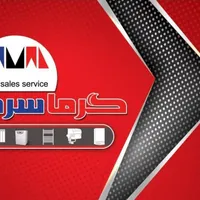 فروش و خدمات تعمیر و نصب کولر اسپلیت و پکیج