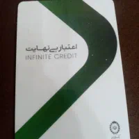 معاوضه کارت اعتباری کالاپی باخودرو