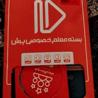 مجموعه کتاب و سی دی آموزشی ریاضی پرش پایه نهم