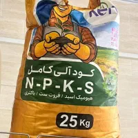 فروش ویژه همکاری محصولات سبوسیب با قیمت مناسب