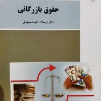 کتاب های پیام نور|کتاب و مجله آموزشی|اهواز, کوی فرهنگیان ۲|دیوار