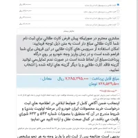 حواله ۲۰۷ دستی فروش فوری ۳۰ روزه|خودرو سواری و وانت|تهران, امام حسین|دیوار
