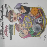 کتاب کنکوری