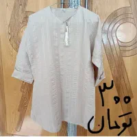 لباس نو|لباس|نجفآباد, شیخ آباد|دیوار